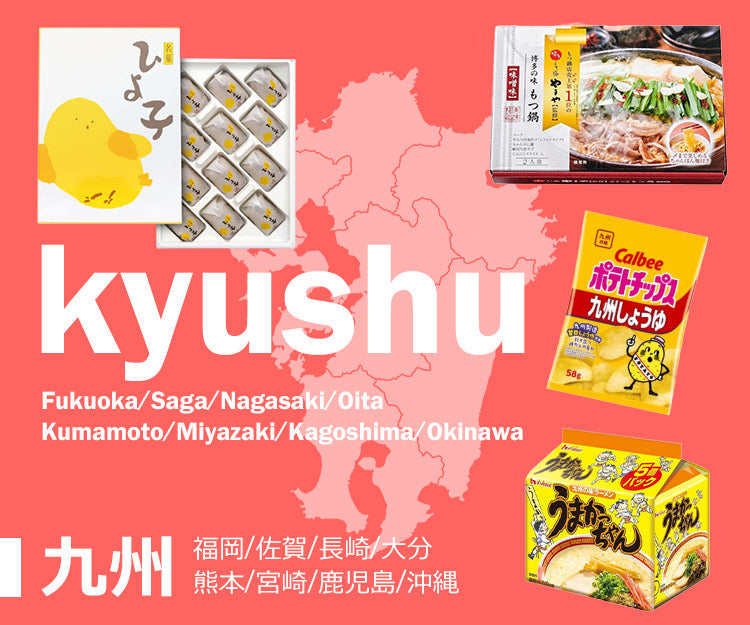 Kyushu