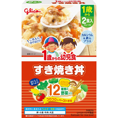 Infant food from 1 year old <Sukiyaki bowl>