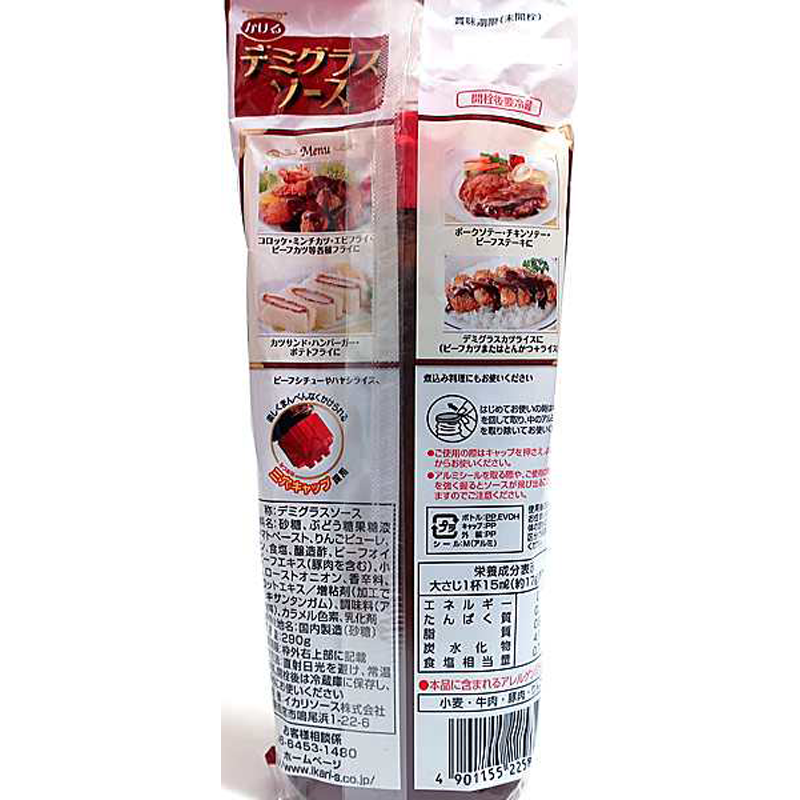 Squid sauce Demi-glace sauce 290g