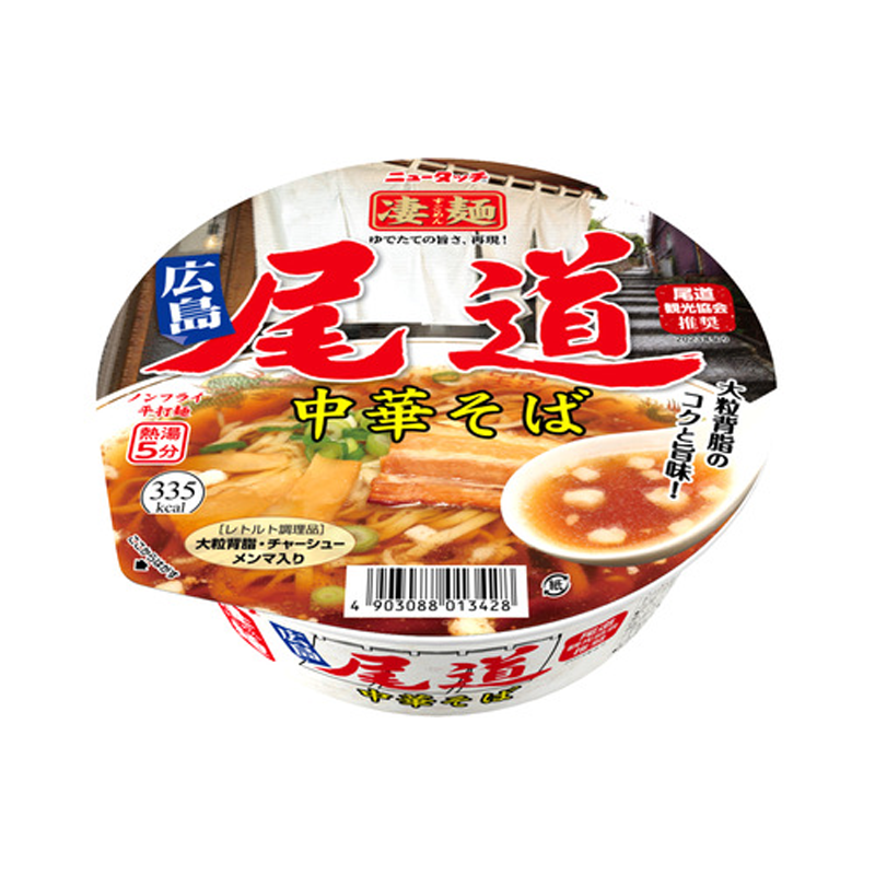 Yamadai Onomichi Chinese noodles
