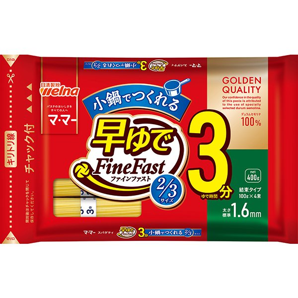 Ma Ma FineFast 2/3 Size Spaghetti 1.6mm 400g