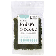 Ohsawa Wakame Rice Seasoning 20g