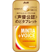Asahi Mintia +Voice Lemon Ginger Tablets, 20g
