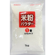 Mitake Rice Flour Powder Medium Type 1 kg