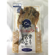 岸本圓滿鹽烤竹莢魚，1條