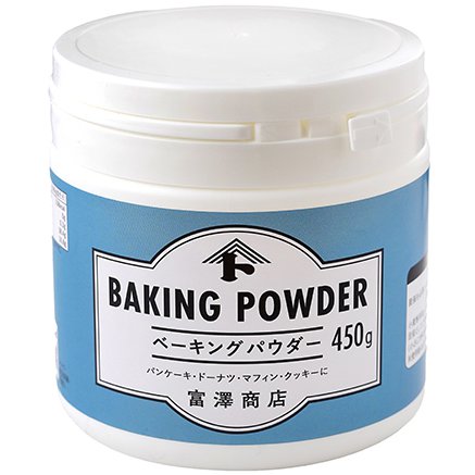 富泽商店 泡打粉 450g