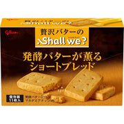 格力高 Shall We? 黄油短柄饼，11块