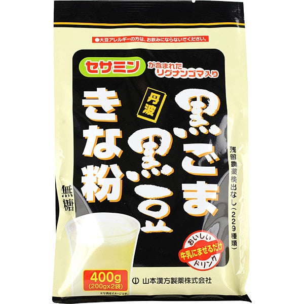 Yamamoto Black Soybean Sesame Kinako 200g x 2 Bags