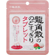 Ryukakusan Throat Tablets, Lychee Mint, 10.4g