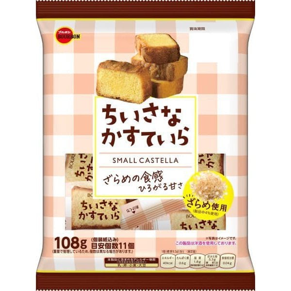 Bourbon Little Castella Cakes, 108g with Wrappers