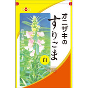 Onizaki Ground White Sesame Seeds 70g
