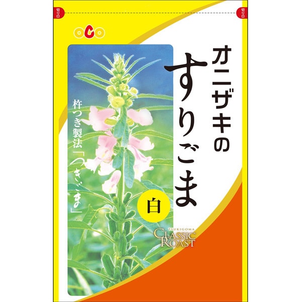 Onizaki Ground White Sesame Seeds 70g