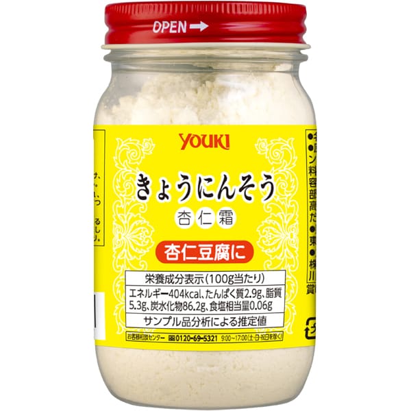 Youki Anninso Almond Jelly Powder 150g