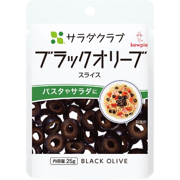 Kewpie Sliced Black Olives, 25g