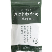 Ohsawa Naruto Cut Wakame Seaweed, 40g