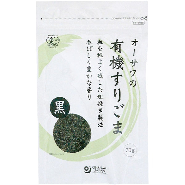 Ohsawa Organic Coarsely Ground Black Sesame 70g