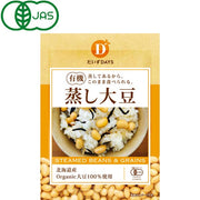 Daizu Days Organic Steamed Soybeans, 100g
