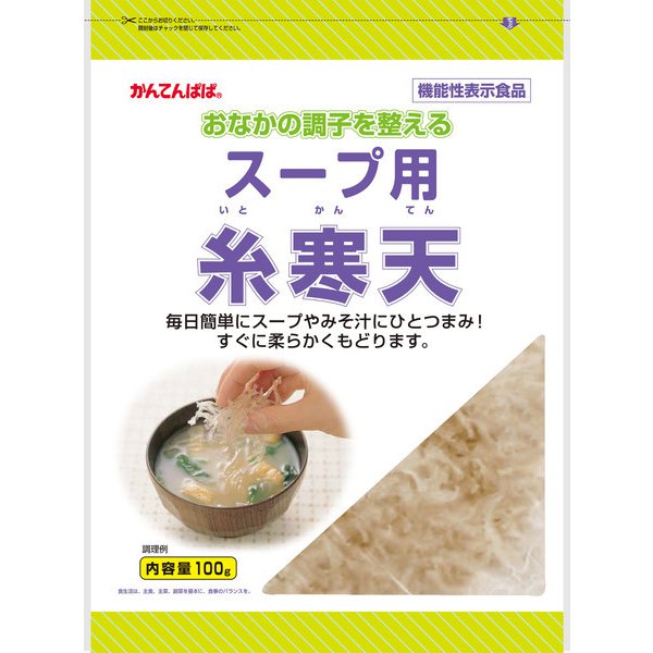 Kantenpapa Agar Strands for Soup 100g