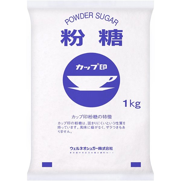 Cup Mark Powdered Sugar, 1 kg