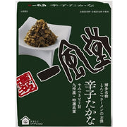 Ippudo Karashi Takana Spicy Mustard Greens 250g