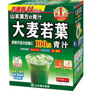 Yamamoto Kanpo Barley Grass Powder 3g x 44