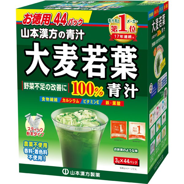Yamamoto Kanpo Barley Grass Powder 3g x 44