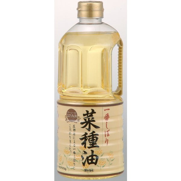 Boso Yushi First-Pressed Canola Oil 910g