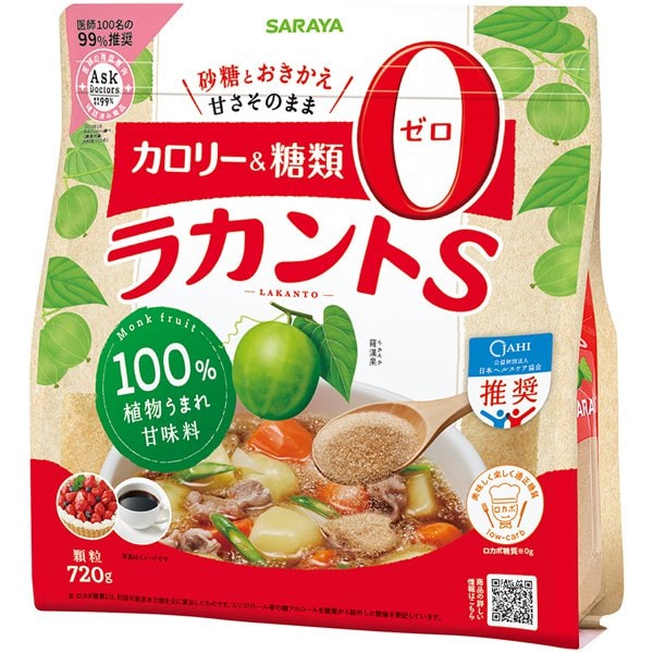 Saraya Lakanto S Granulated Sweetener 720g
