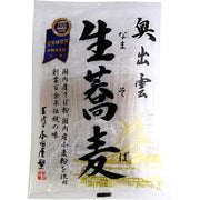 Honda Shoten Okuzumo Fresh Soba 200g No Sauce