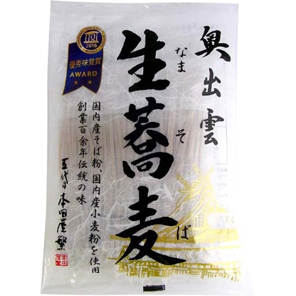 Honda Shoten Okuzumo Fresh Soba 200g No Sauce