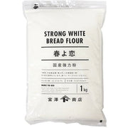 Tomizawa Shoten Haruyokoi Wheat Flour, 1 kg