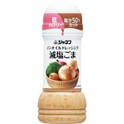 Kewpie Reduced-Sodium Sesame Dressing 200ml