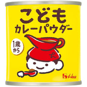 House Foods Kids Curry Powder, Ages 1+, 35g