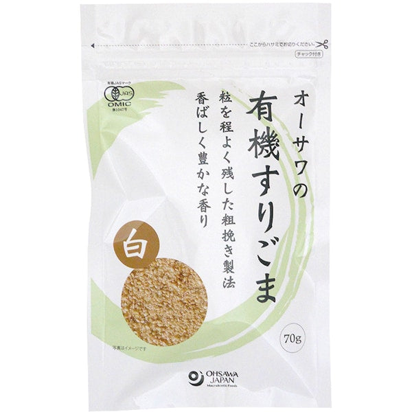 Ohsawa Organic Coarsely Ground White Sesame 70g