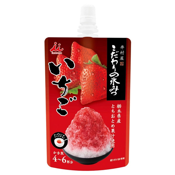 Imuraya Kodawari Strawberry Shaved Ice Syrup 150g