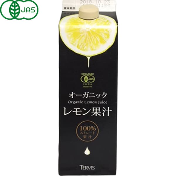 Tervis Organic Lemon Juice, 1000ml