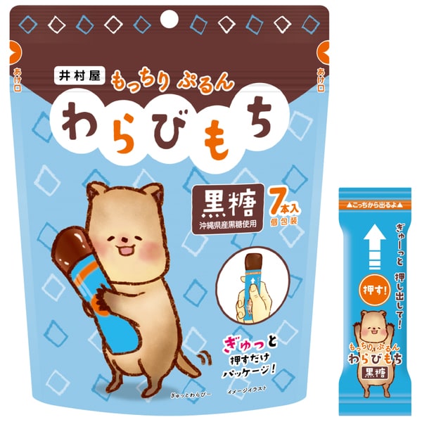Imuraya Brown Sugar Warabi Mochi 15g x 7 Sticks