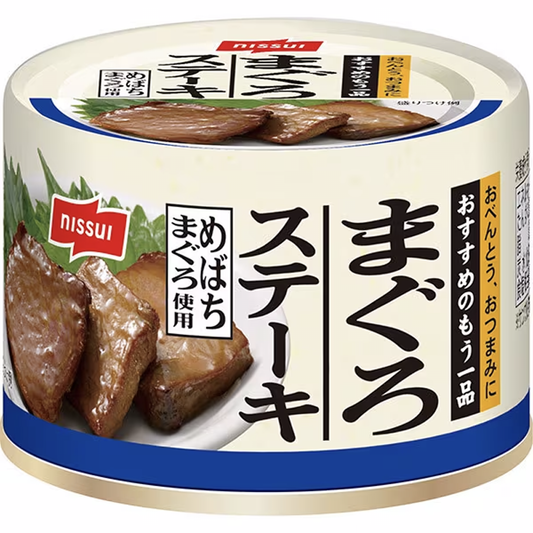 Nissui Tuna steak 110g