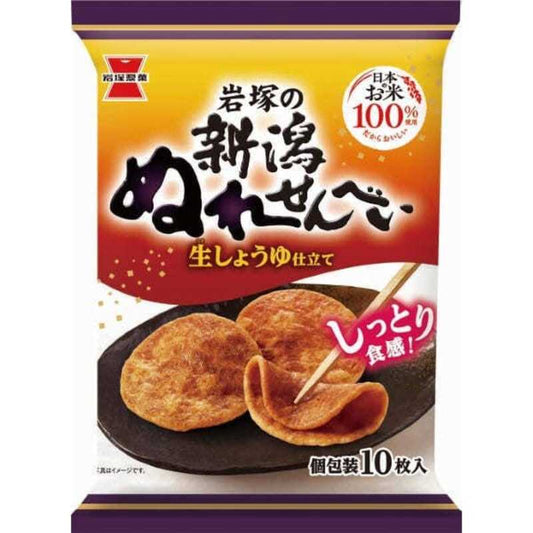 Iwatsuka Seika Niigata wet rice crackers 10 pieces