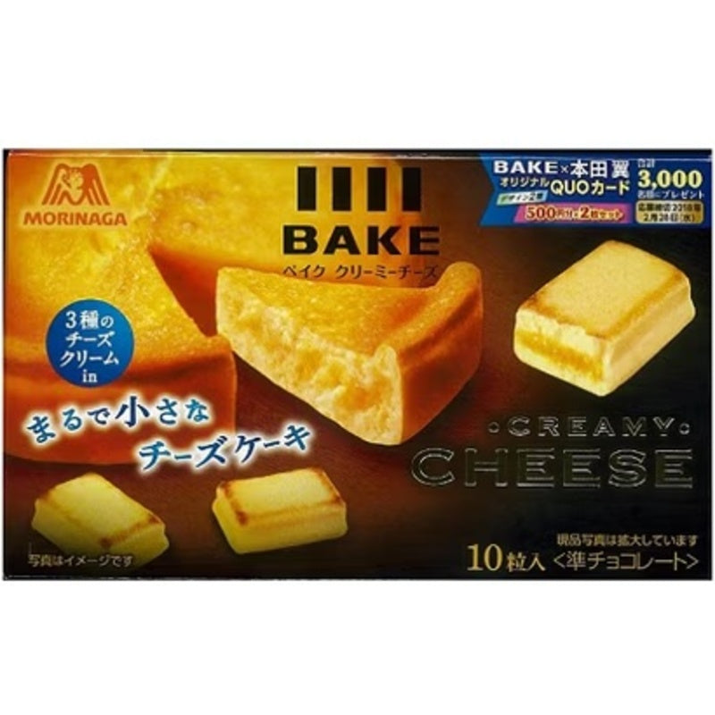 Morinaga & Co. Bake Creamy Cheese 10 pieces [1 box]