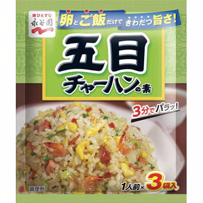 Nagatanien Gomoku fried rice base 3 bags