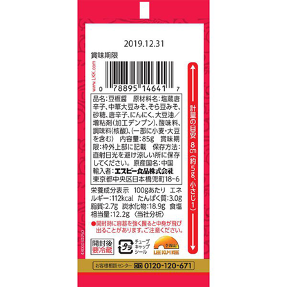 Lee Geum Kee Bean Sauce (tube) 85g