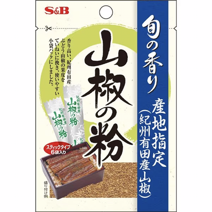 S&B Seasonal Scent Japanese Pepper Powder 1.2G