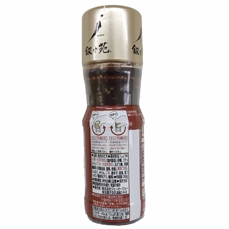 Jojoen Yakiniku sauce sweet and spicy 240g