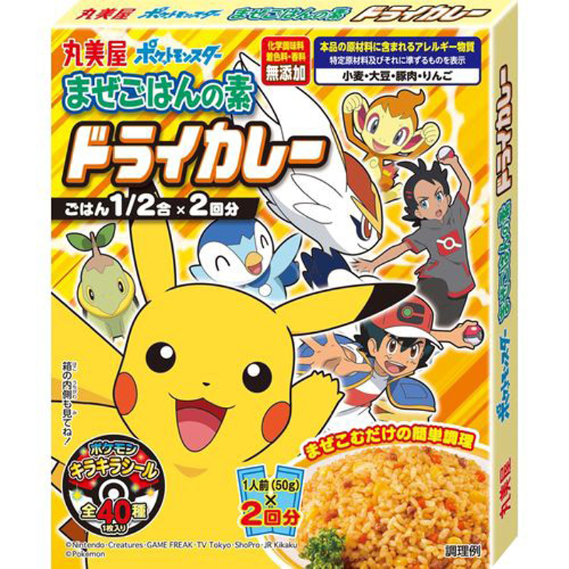 Marumiya Pokemon Mixed Rice Dry Curry (50g 2bags)