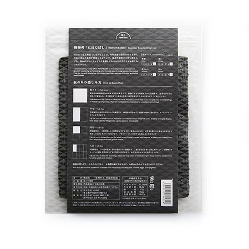 Yamamotoyama Nihonbashi Roasted Nori 10 Sheets
