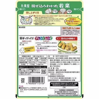 Marumiya Mixed Wakame Seaweed Wakana Bag 29g