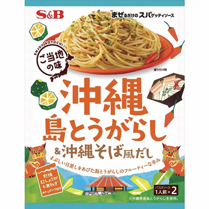 S&B Foods Okinawa Soba Soup Stock with Island Chili Peppers 45.2g