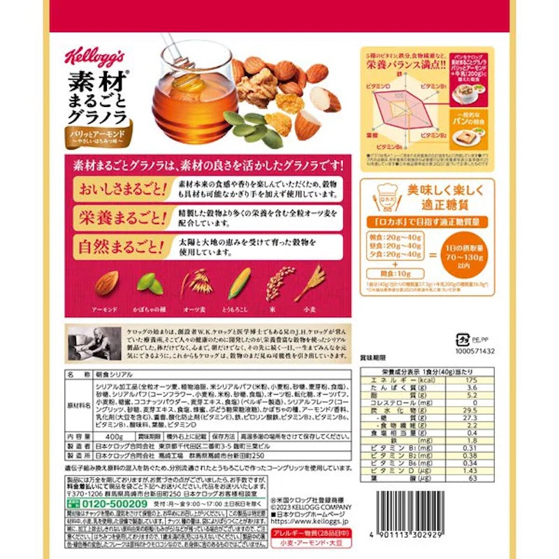 家乐氏杏仁蜂蜜谷物脆 400克