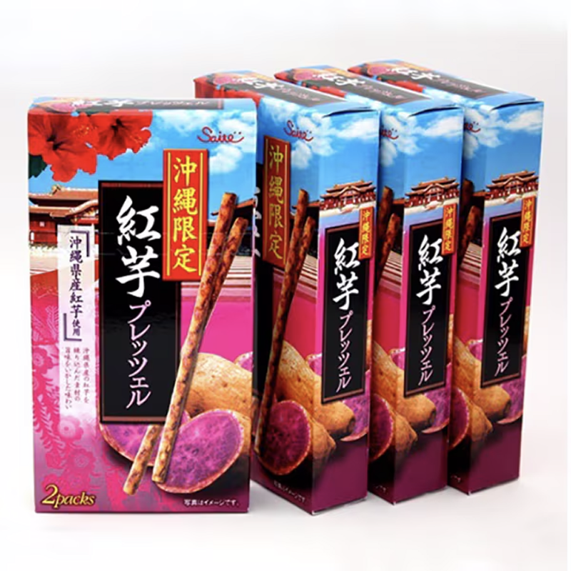 Saito Seika Okinawa Limited Edition Purple Sweet Potato Pretzel 45g x 4 boxes